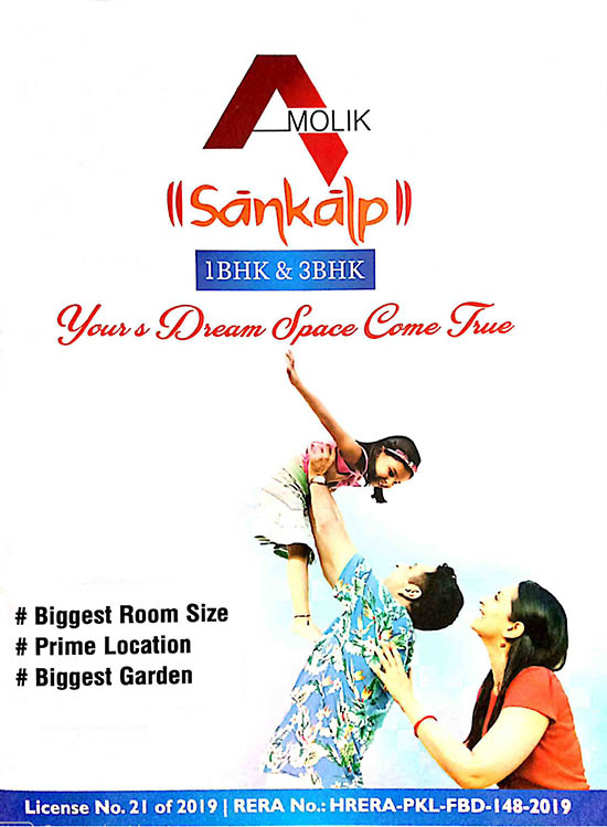 Amolik Sankalp Sector 85 Faridabad Haryana